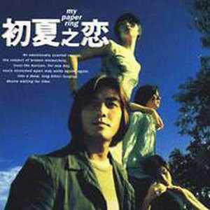 郑伊健歌曲:心如刀割歌词