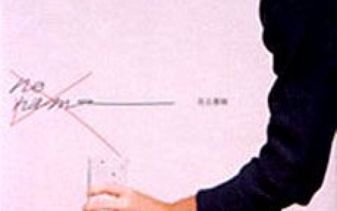 余宪忠歌曲:爱情带来的改变歌词