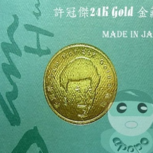 许冠杰歌曲:柔情泪歌词
