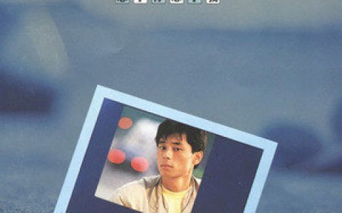 王杰歌曲:5800年的她歌词