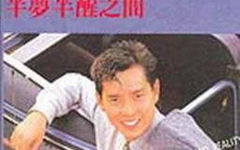 谭咏麟歌曲:Take My Breath Away歌词