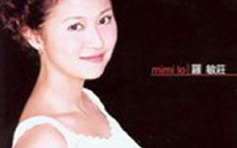 罗敏庄歌曲:I Believe歌词