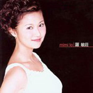 罗敏庄歌曲:I Believe歌词