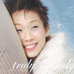 林忆莲歌曲:纸飞机歌词