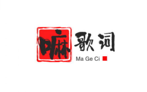 精选民歌军歌歌曲:三峡情歌词