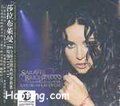 Sarah Brightman歌曲:A Whiter Shade of Pale 苍白的浅影歌词