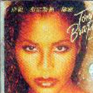 Toni Braxton歌曲:I Love Me Some Him歌词
