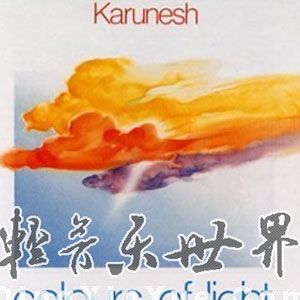 Karunesh歌曲:Shabono歌词