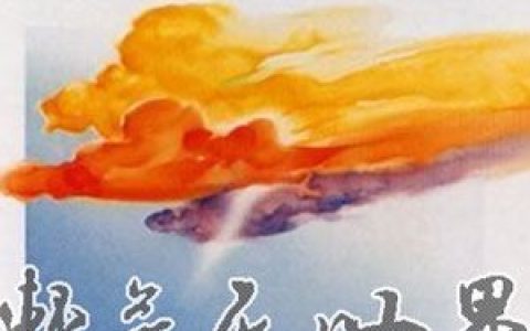 Karunesh歌曲:Galadriel歌词