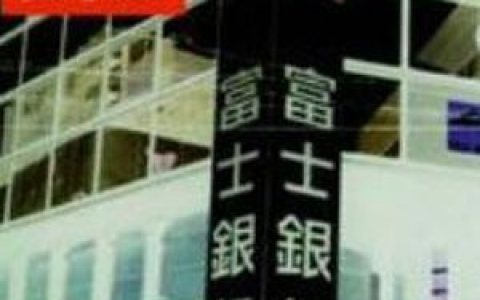 Mogwai歌曲:With Portfolio歌词