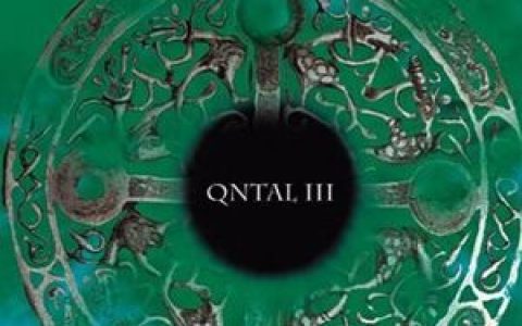 Qntal歌曲:Ecce Gratum歌词