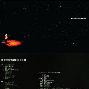 林一峰歌曲:又见炊烟 / 重回布拉格歌词