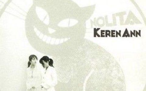keren Ann歌曲:Nolita歌词