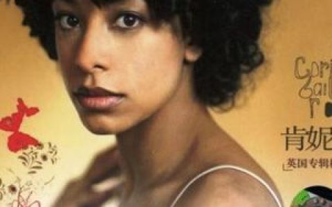 Corinne Bailey Rae歌曲:choux pastry heart歌词