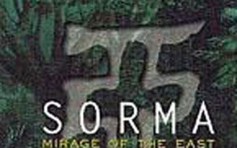 Sorma歌曲:Holy Mountain歌词
