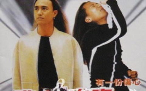 动力火车歌曲:日记太厚歌词