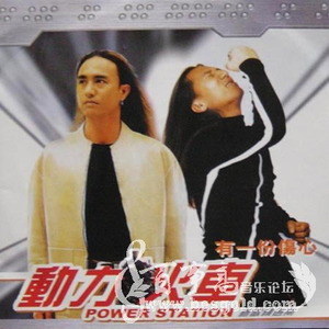 动力火车歌曲:日记太厚歌词