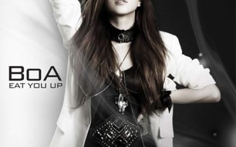 宝儿歌曲:Eat You Up歌词