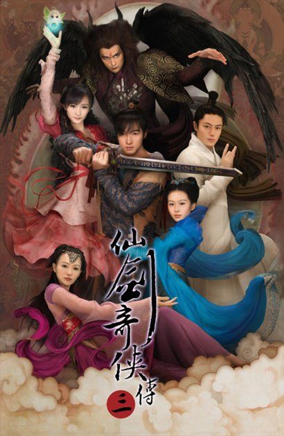 仙剑奇侠传歌曲:雪见—落入凡尘(配乐)歌词