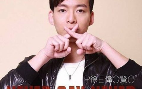 徐伟贤歌曲:Turn Your Eyes - Piano Intro歌词