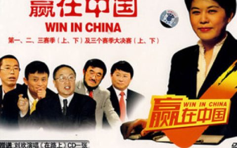 刘欢歌曲:在路上歌词