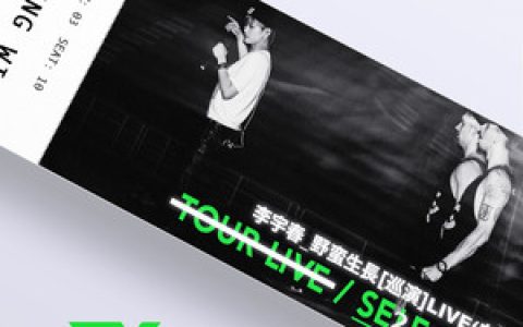 李宇春歌曲:蜀绣歌词