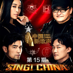 刘欢歌曲:我和你歌词