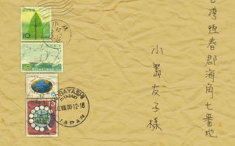 范逸臣歌曲:国境之南歌词