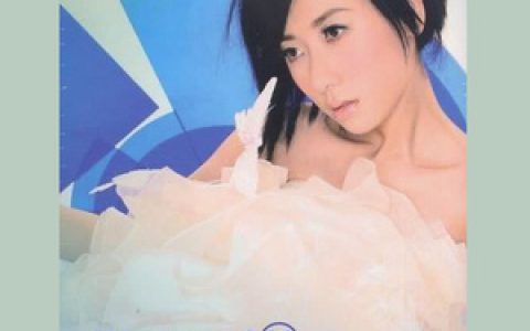 泳儿歌曲:只想一生跟你走歌词