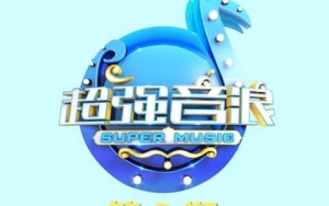林志炫歌曲:你是我所有的回忆歌词