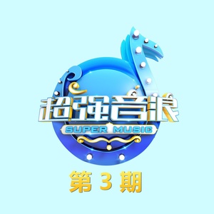 林志炫歌曲:你是我所有的回忆歌词