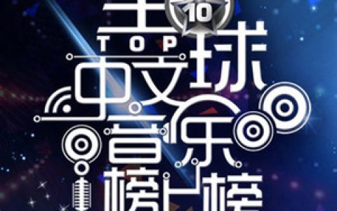 郭静歌曲:在树上唱歌歌词