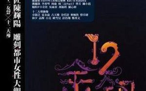 关淑怡歌曲:三千年前歌词