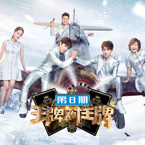 张杰歌曲:明天过后歌词