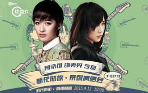 曾轶可歌曲:狮子座歌词