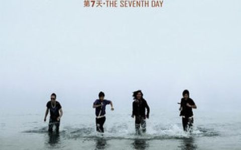 瘦人乐队歌曲:万家灯火歌词
