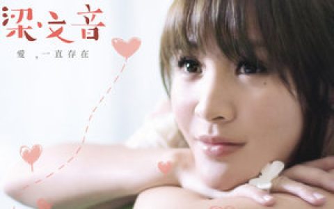 王铮亮歌曲:满满歌词