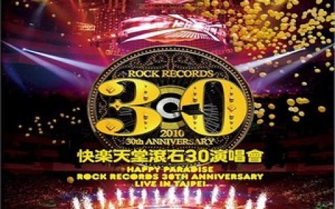 李丽芬歌曲:爱江山更爱美人歌词