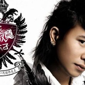 欢子歌曲:离不开天空的云歌词