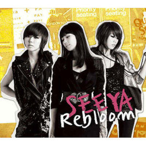 SeeYa歌曲:T-GANA歌词