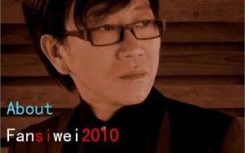 范思威歌曲:我们不是说好了吗歌词