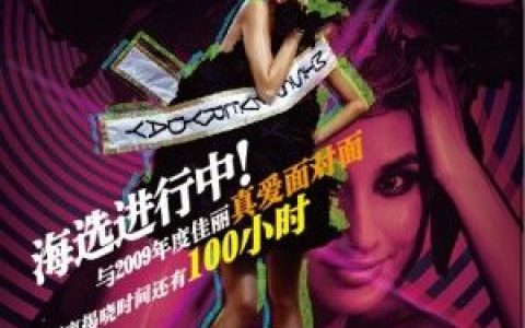 黄圣依歌曲:不要说得不到歌词