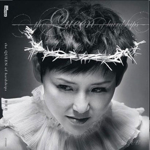刘美君歌曲:Baby You re The One歌词