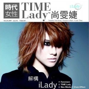 尚雯婕歌曲:Si Tu M aimes(只要你爱我)歌词