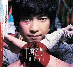 邰正宵歌曲:脸谱歌词