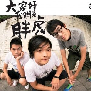 胖虎歌曲:Confusing 26歌词
