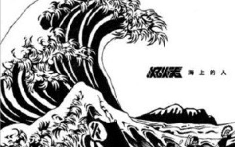 灭火器乐团歌曲:夏天结束以前歌词