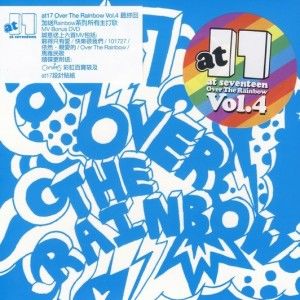 At17歌曲:He Ain t Heavy, He s My Brother歌词