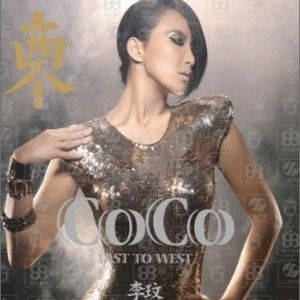 李玟歌曲:三角心歌词