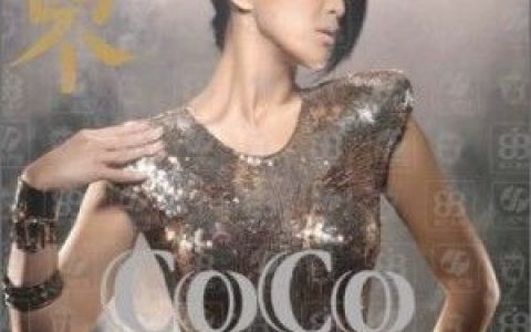 李玟歌曲:美丽的主题曲歌词